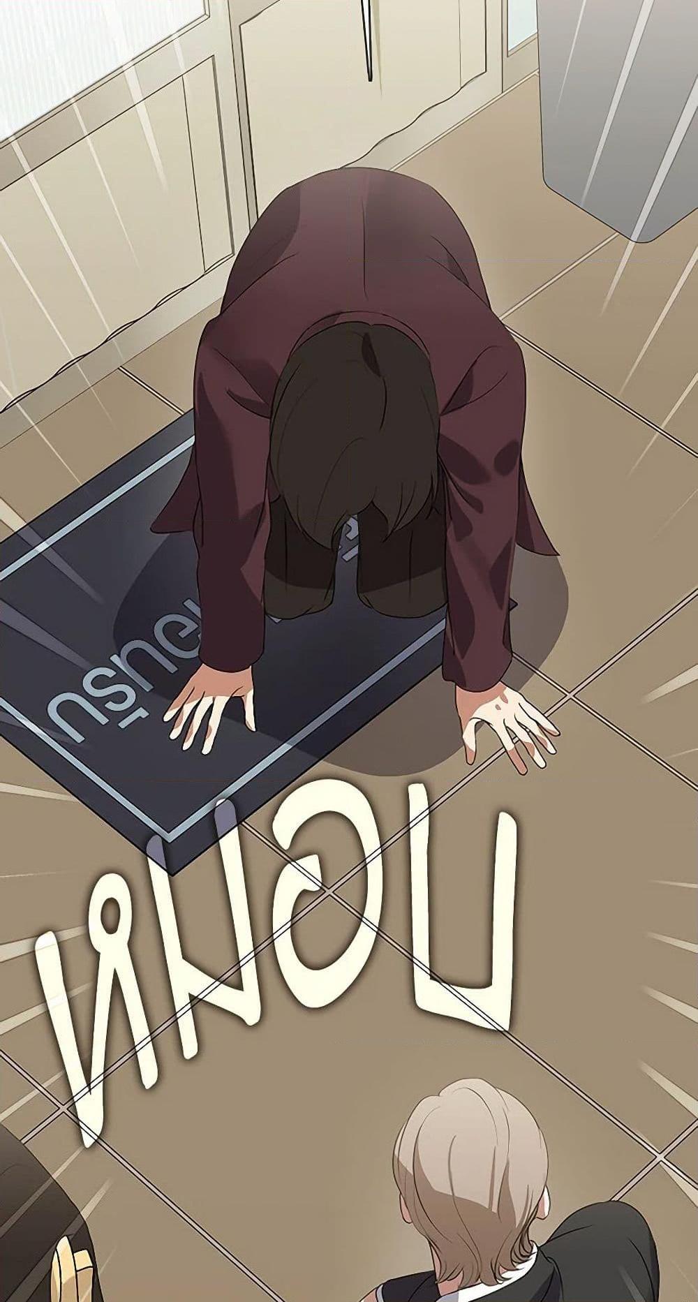 Afterlife Diner ตอนที่ 66 48