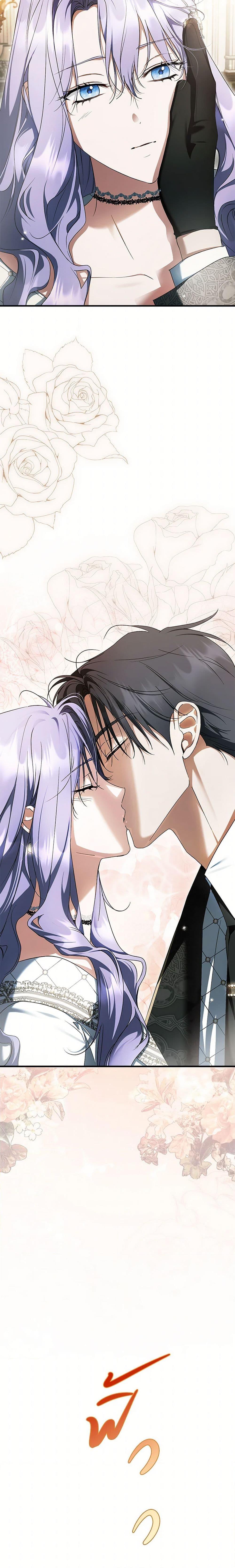 An Extra Stole the Male Leads ตอนที่ 57 12
