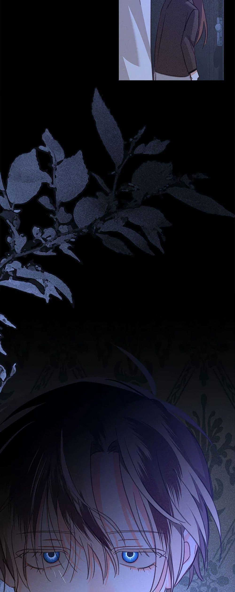 How to Survive as a Maid in a Horror Game ตอนที่ 71 4