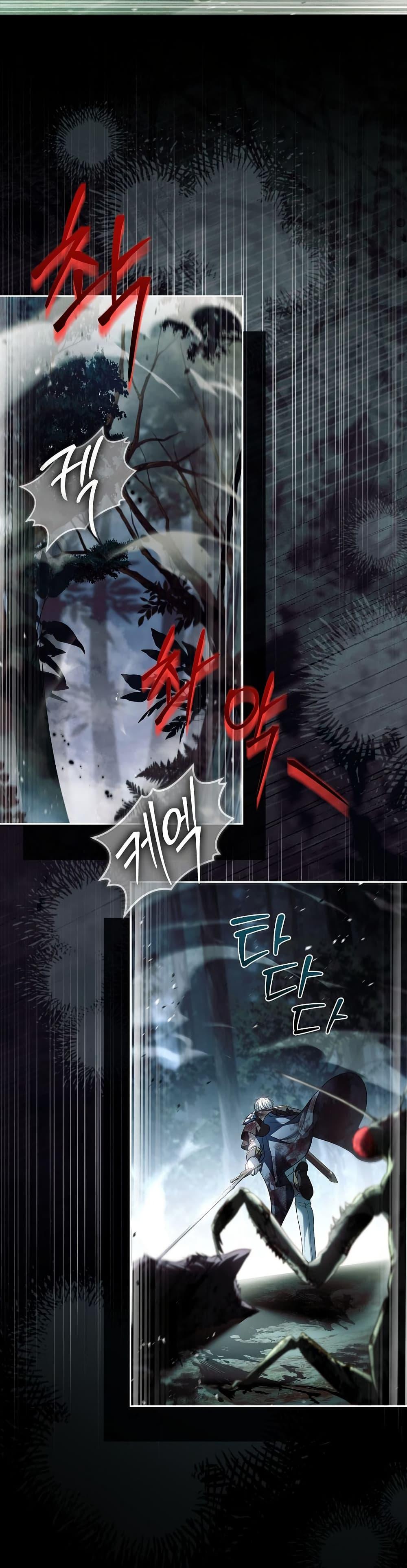 The Father and the Daughter ตอนที่ 23 18