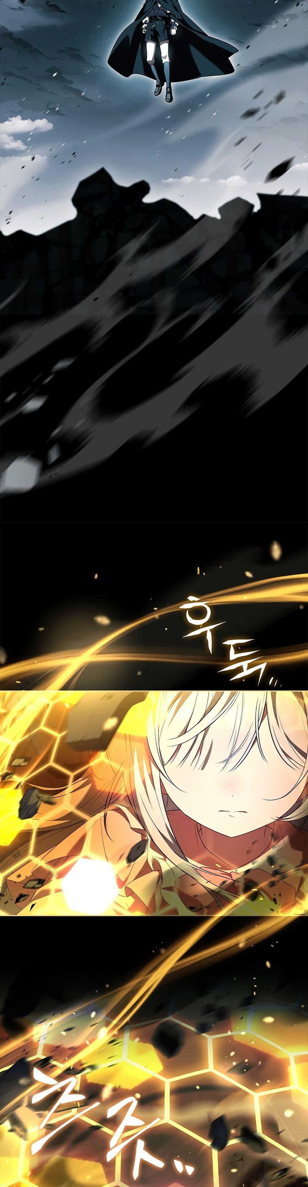 The Father and the Daughter ตอนที่ 23 42