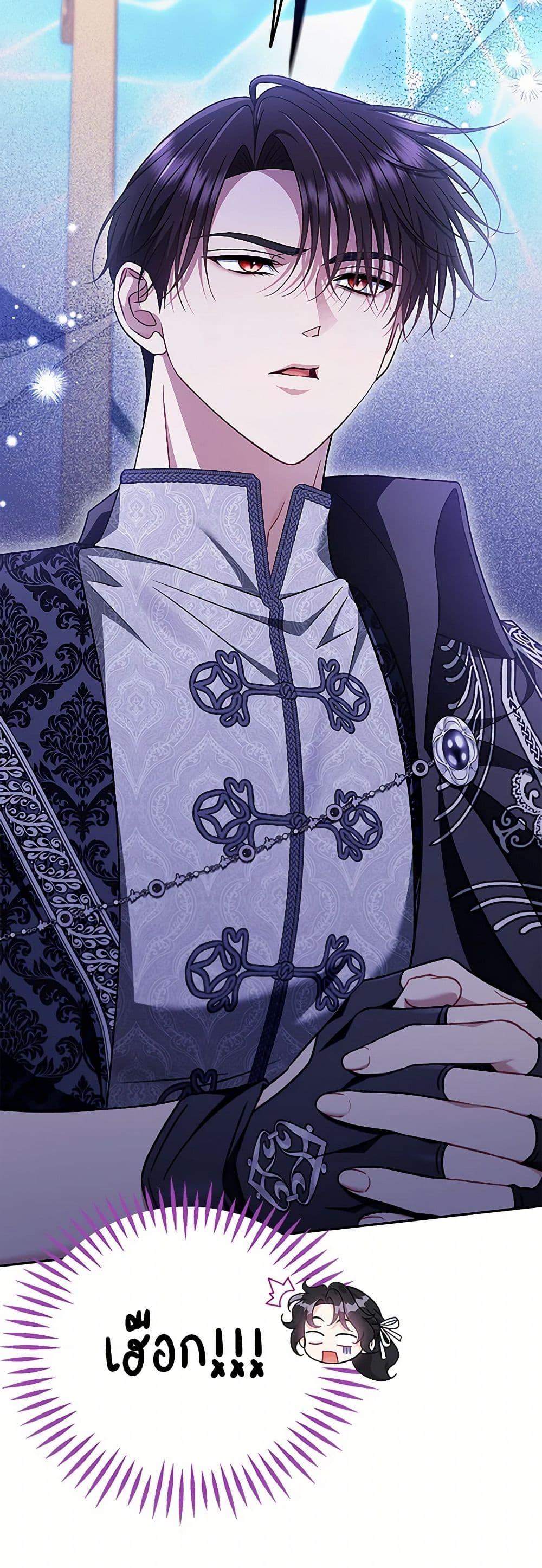 I Will Become the Villain’s Poison Taster ตอนที่ 69 7