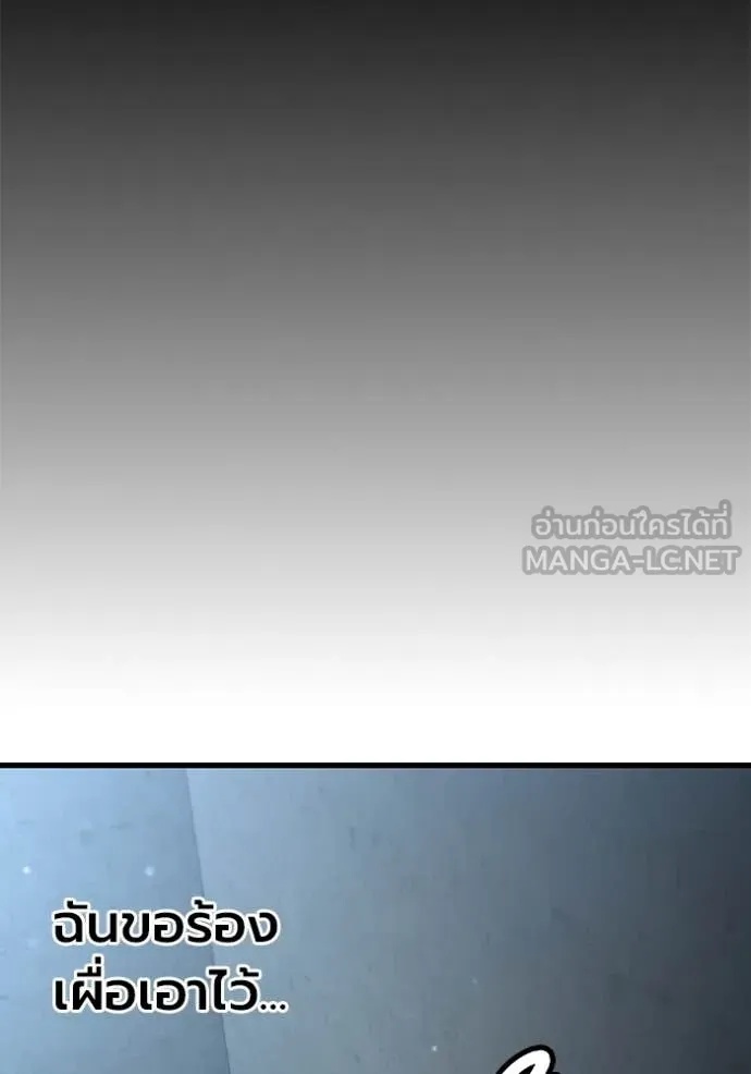 The Great War – มหาสงครามคนแกร่ง ตอนที่ 38 67