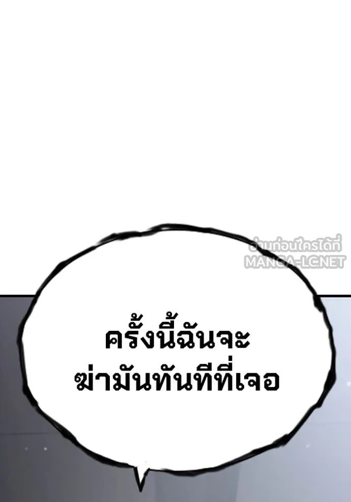 The Great War – มหาสงครามคนแกร่ง ตอนที่ 38 135