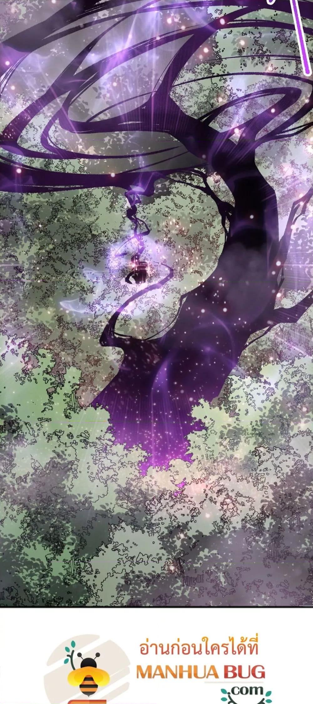 Disastrous Necromancer ตอนที่ 191 5