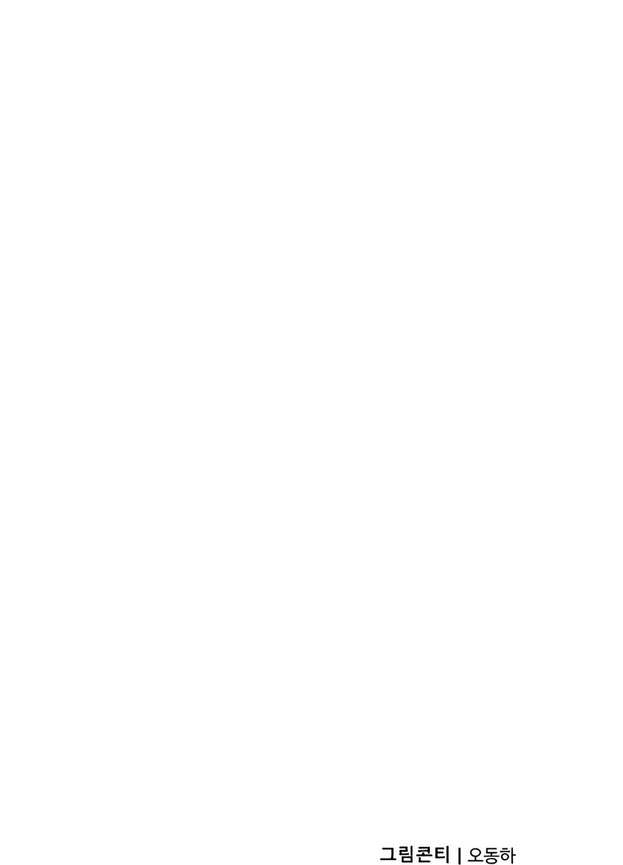 The Masters Are Subscribing To Me ตอนที่ 16 172