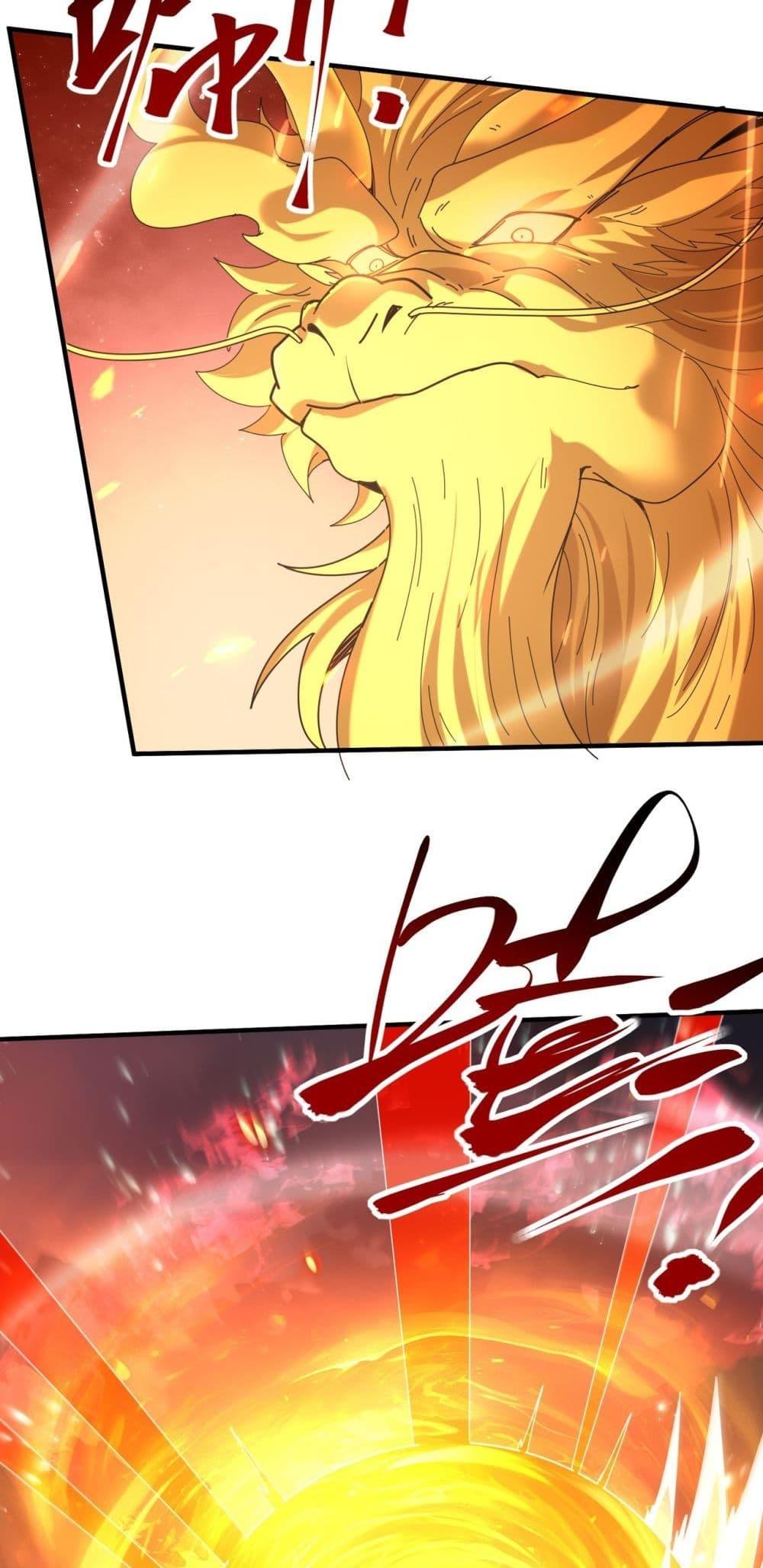I am Drako Majstor ตอนที่ 132 15