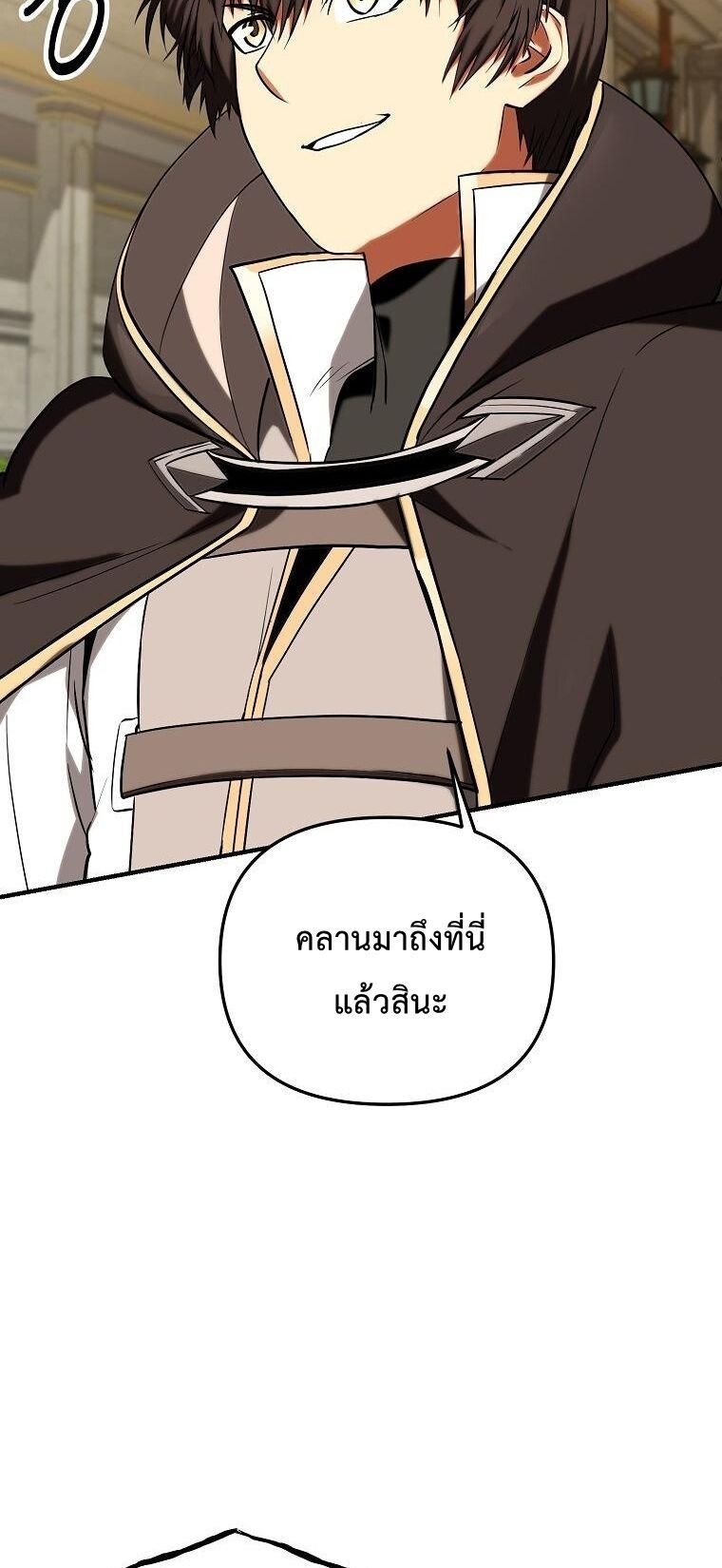 Trapped In A Crazy World As An Extra ตอนที่ 28 77