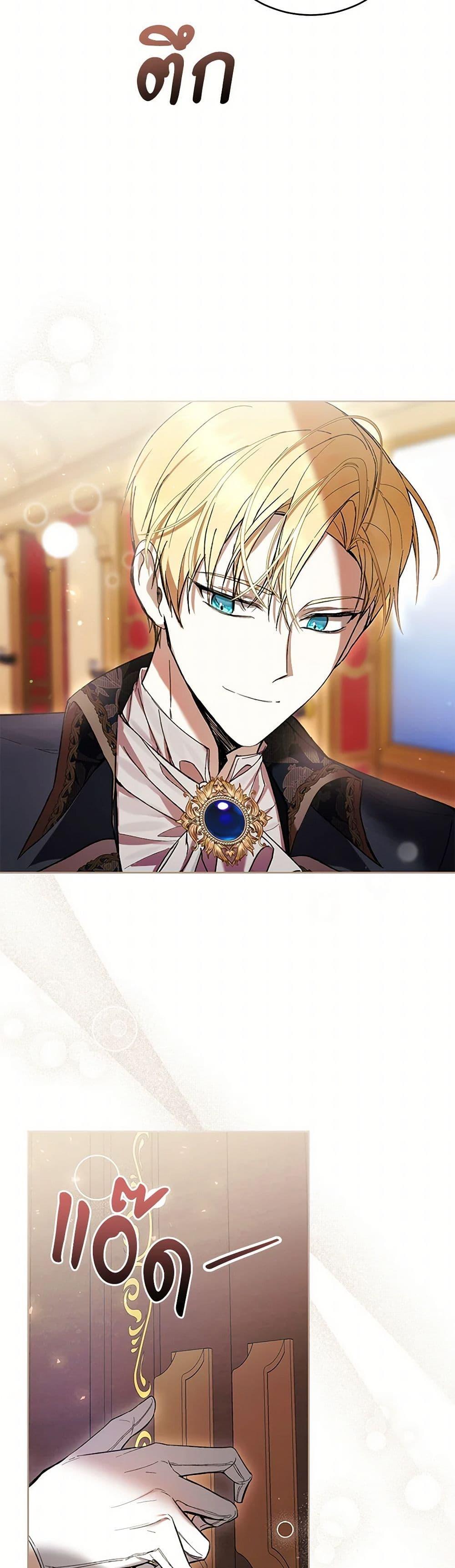 What’s Wrong With Being the Villainess เป็นนางร้ายก็สบายดีนะคะ ตอนที่ 76 39