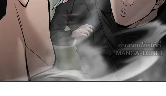 The Bully In-Charge ตอนที่ 135 28