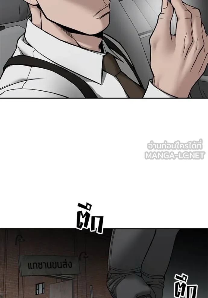 The Bully In-Charge ตอนที่ 135 32