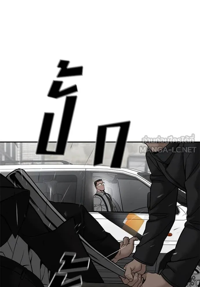 The Bully In-Charge ตอนที่ 135 29