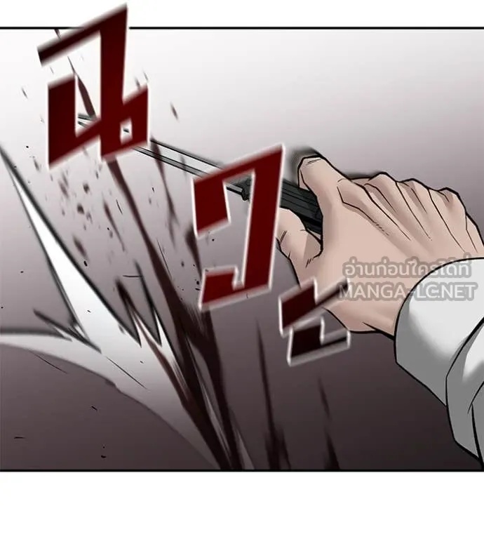 The Bully In-Charge ตอนที่ 135 47