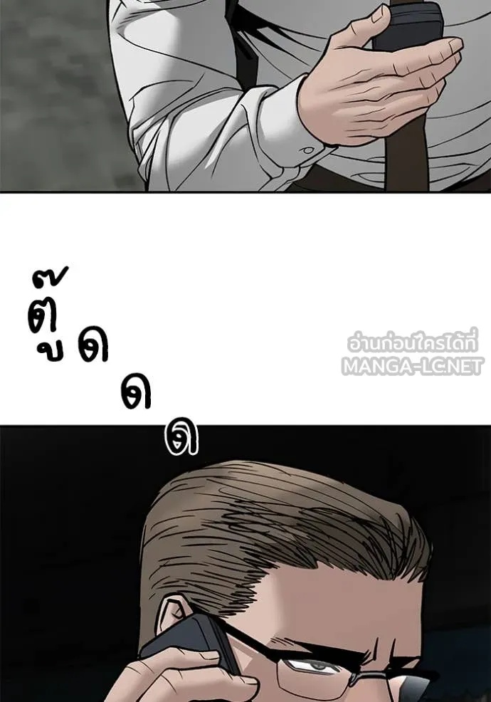 The Bully In-Charge ตอนที่ 135 52
