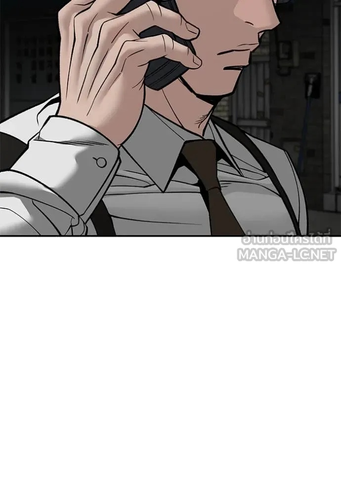 The Bully In-Charge ตอนที่ 135 53