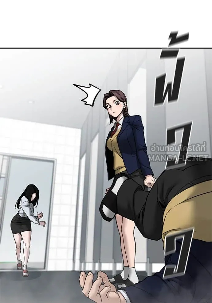 The Bully In-Charge ตอนที่ 135 105