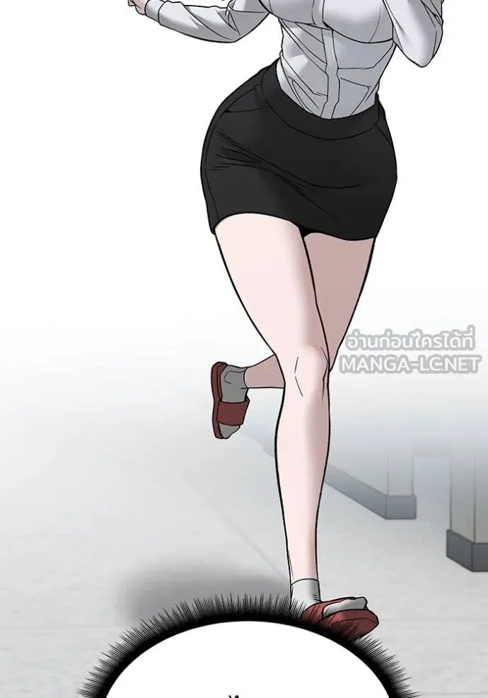 The Bully In-Charge ตอนที่ 135 134