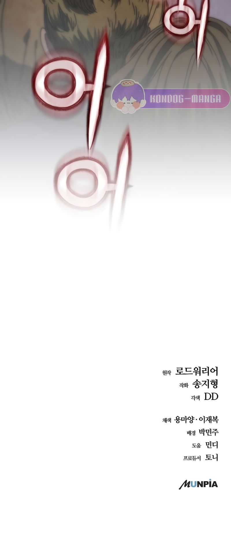 Hidden House in the Apocalypse ตอนที่ 10 23