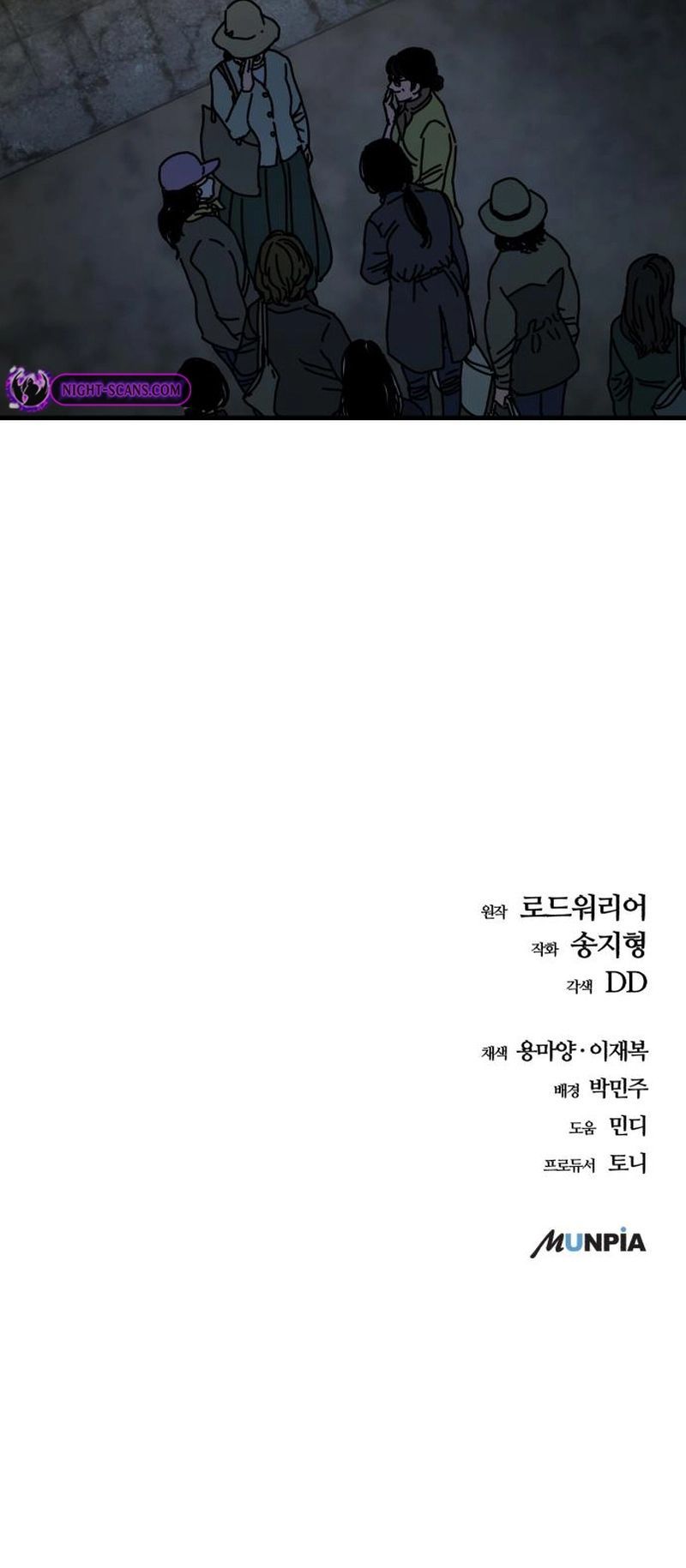 Hidden House in the Apocalypse ตอนที่ 12 22
