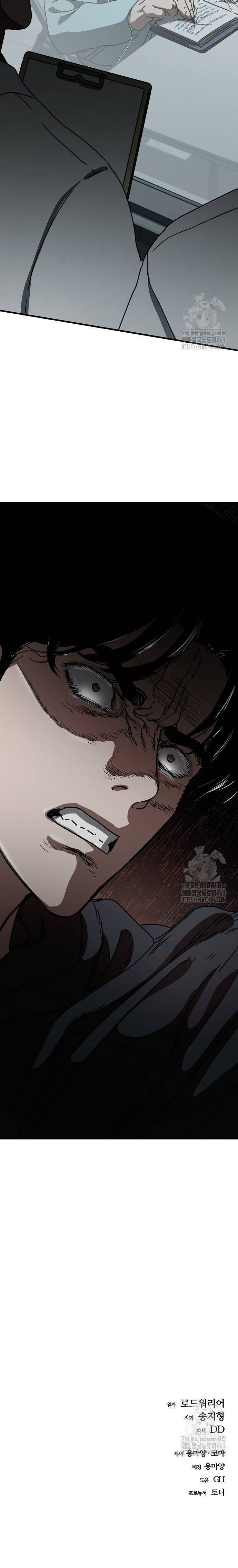 Hidden House in the Apocalypse ตอนที่ 26 36
