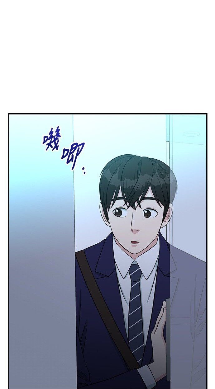 Reincarnated as a New Employee ตอนที่ 82 37