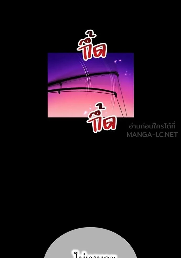 I am the strongest awakeners, recognized by all of the world‘s cheat masters ตอนที่ 43 12