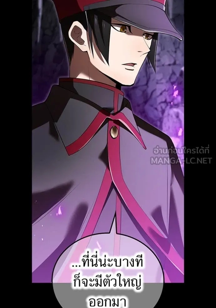 I am the strongest awakeners, recognized by all of the world‘s cheat masters ตอนที่ 43 6