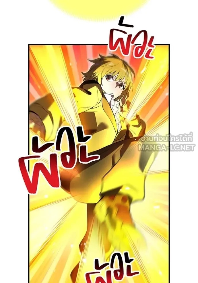 I am the strongest awakeners, recognized by all of the world‘s cheat masters ตอนที่ 43 25