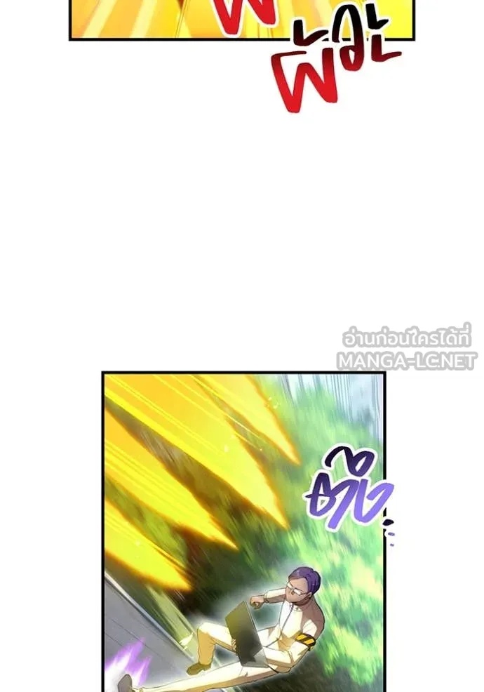 I am the strongest awakeners, recognized by all of the world‘s cheat masters ตอนที่ 43 26