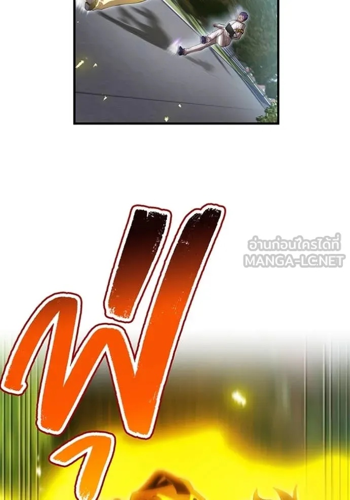 I am the strongest awakeners, recognized by all of the world‘s cheat masters ตอนที่ 43 27