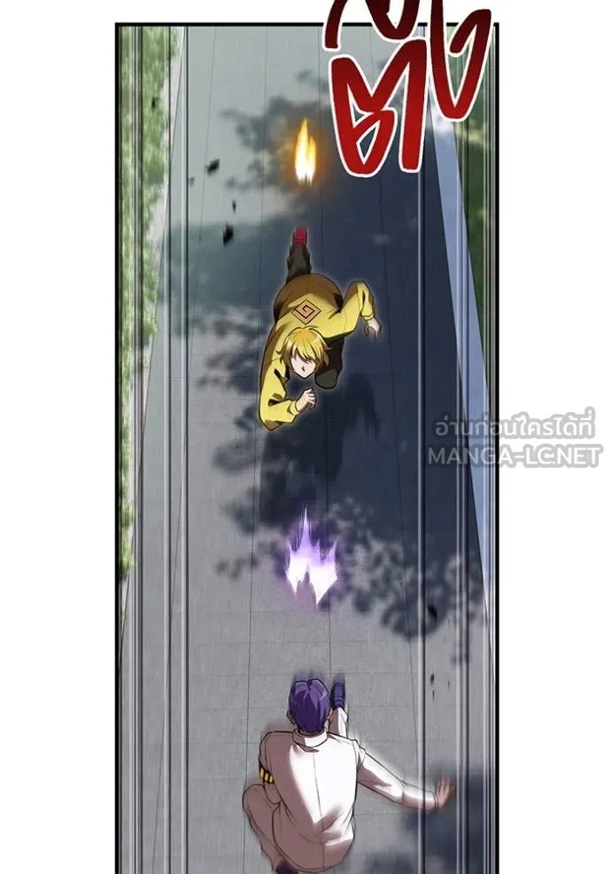 I am the strongest awakeners, recognized by all of the world‘s cheat masters ตอนที่ 43 23