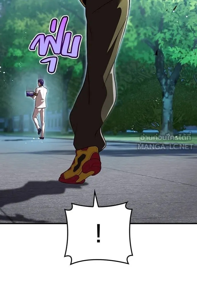 I am the strongest awakeners, recognized by all of the world‘s cheat masters ตอนที่ 43 33