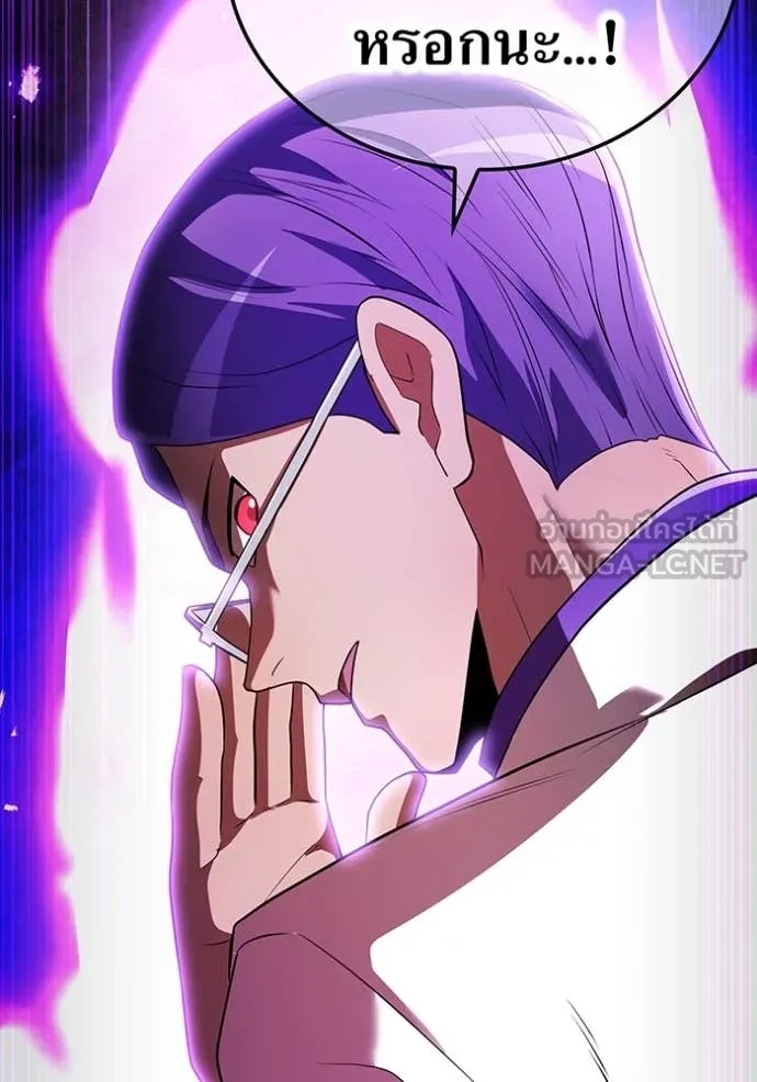 I am the strongest awakeners, recognized by all of the world‘s cheat masters ตอนที่ 43 37