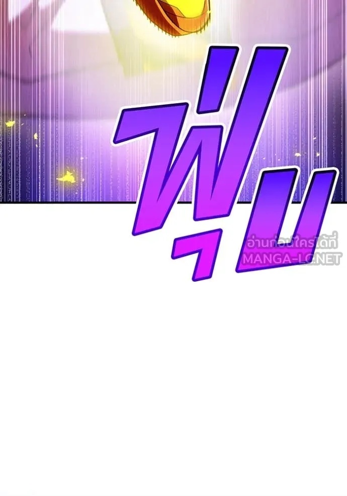 I am the strongest awakeners, recognized by all of the world‘s cheat masters ตอนที่ 43 31