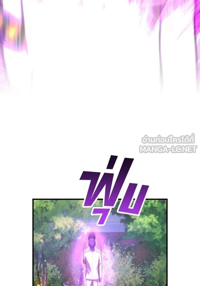 I am the strongest awakeners, recognized by all of the world‘s cheat masters ตอนที่ 43 48