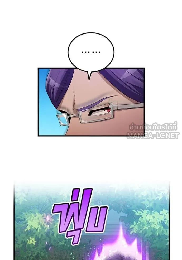 I am the strongest awakeners, recognized by all of the world‘s cheat masters ตอนที่ 43 56