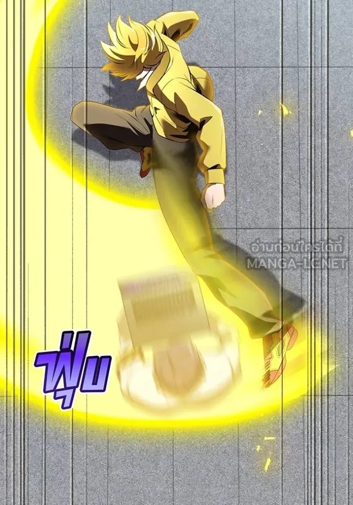 I am the strongest awakeners, recognized by all of the world‘s cheat masters ตอนที่ 43 59