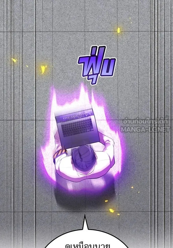 I am the strongest awakeners, recognized by all of the world‘s cheat masters ตอนที่ 43 60