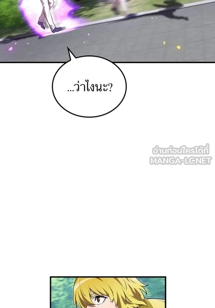 I am the strongest awakeners, recognized by all of the world‘s cheat masters ตอนที่ 43 64