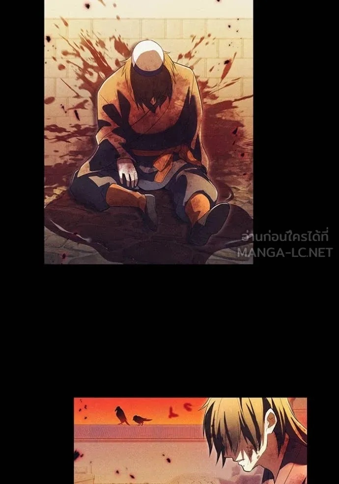 I am the strongest awakeners, recognized by all of the world‘s cheat masters ตอนที่ 43 77