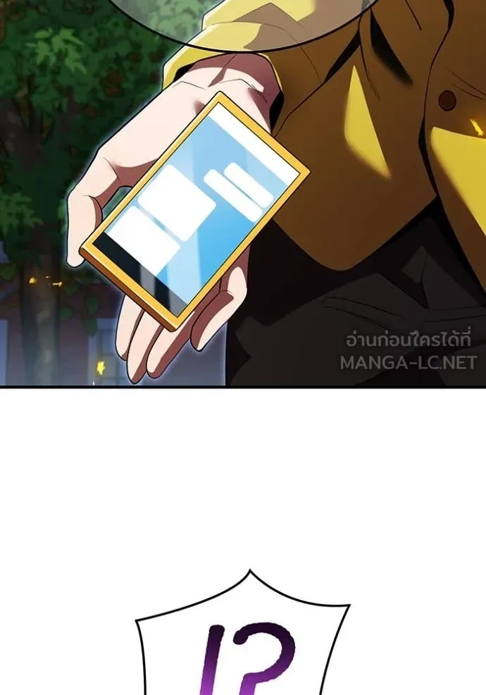 I am the strongest awakeners, recognized by all of the world‘s cheat masters ตอนที่ 43 94