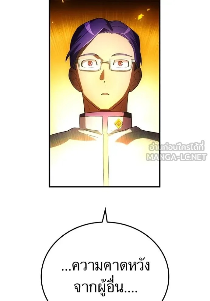 I am the strongest awakeners, recognized by all of the world‘s cheat masters ตอนที่ 43 89