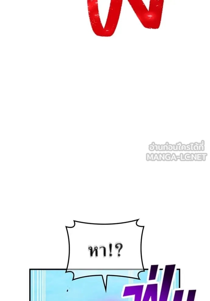 I am the strongest awakeners, recognized by all of the world‘s cheat masters ตอนที่ 43 103