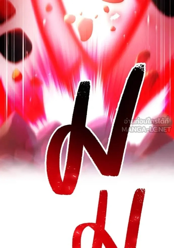 I am the strongest awakeners, recognized by all of the world‘s cheat masters ตอนที่ 43 102