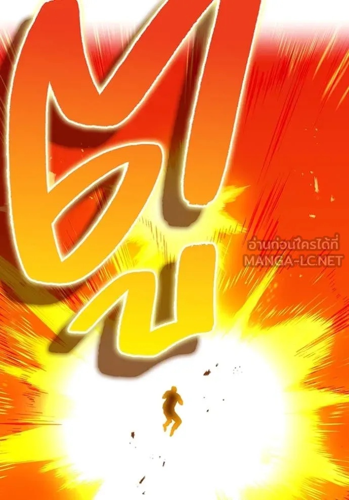 I am the strongest awakeners, recognized by all of the world‘s cheat masters ตอนที่ 43 111