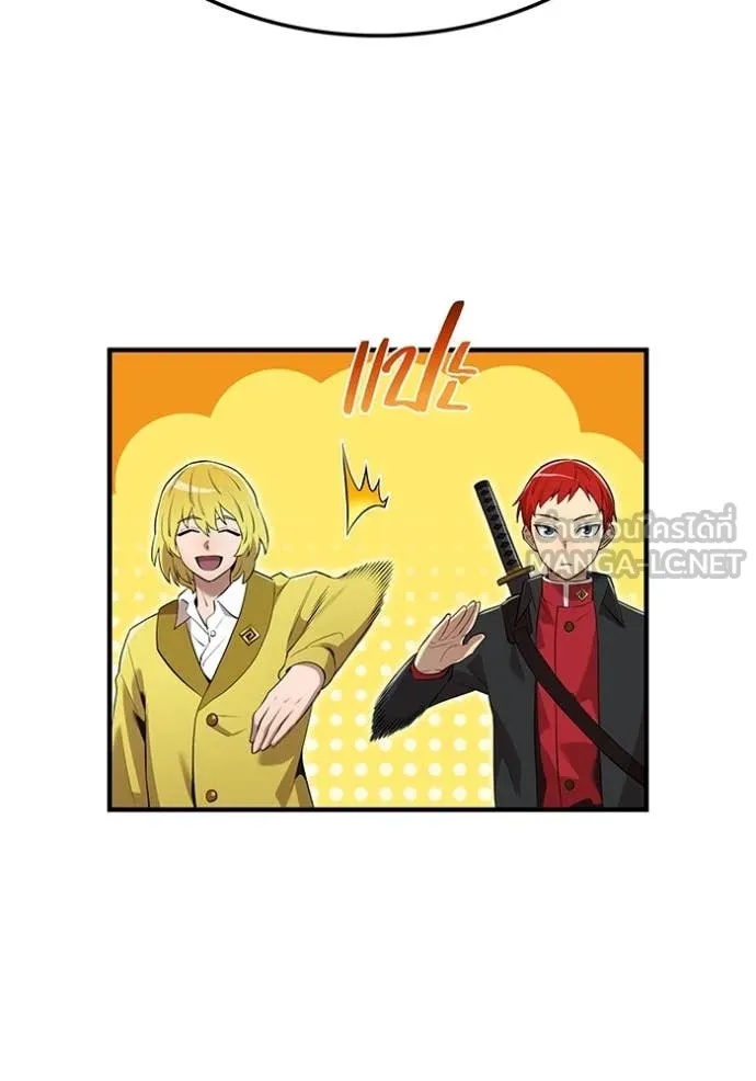 I am the strongest awakeners, recognized by all of the world‘s cheat masters ตอนที่ 43 128