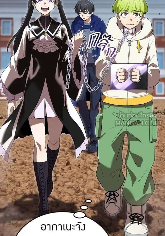 I am the strongest awakeners, recognized by all of the world‘s cheat masters ตอนที่ 43 131