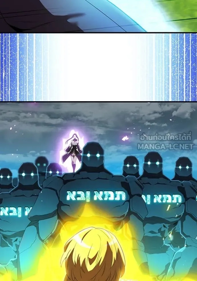 I am the strongest awakeners, recognized by all of the world‘s cheat masters ตอนที่ 44 132
