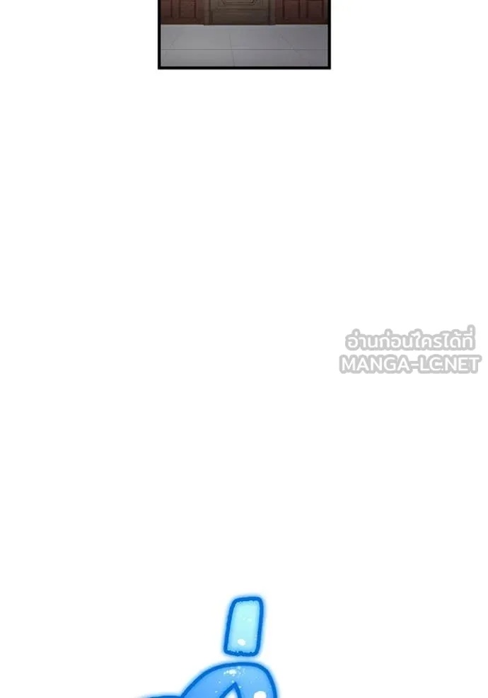 I am the strongest awakeners, recognized by all of the world‘s cheat masters ตอนที่ 44 139