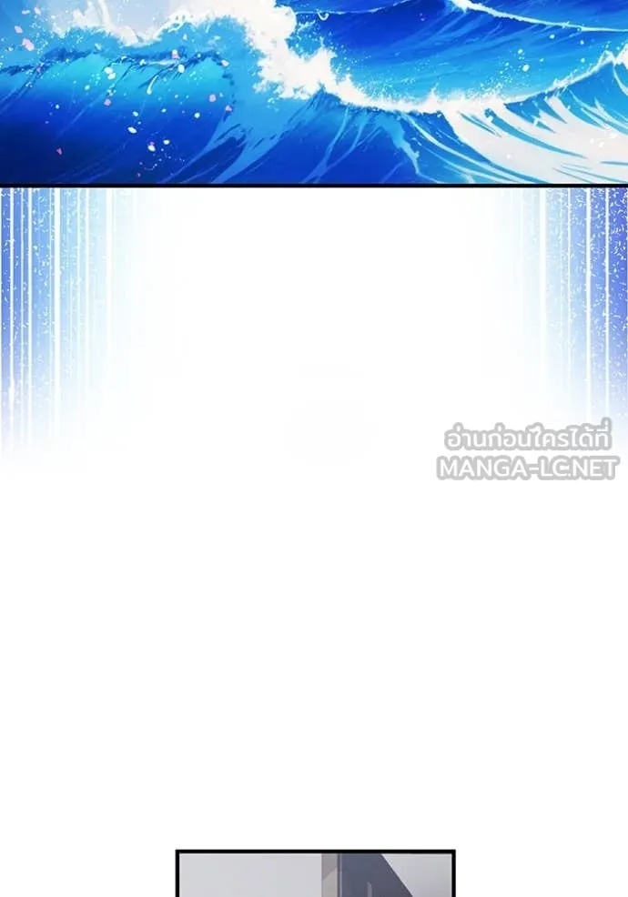 I am the strongest awakeners, recognized by all of the world‘s cheat masters ตอนที่ 44 135